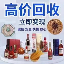 零陵区资源回收站