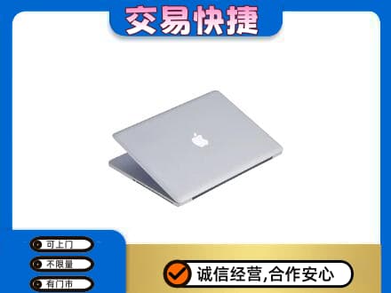 零陵区回收旧电脑