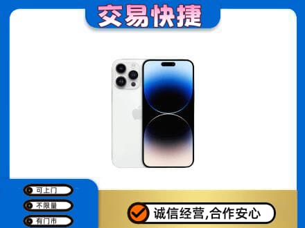 零陵区回收旧手机