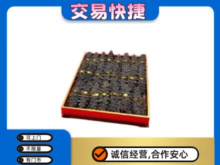 零陵区回收海参