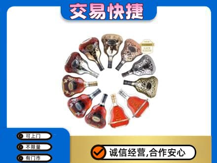 零陵区洋酒回收XO.jpg