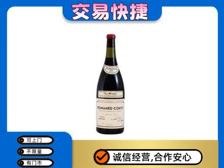 零陵区洋酒回收红酒.jpg