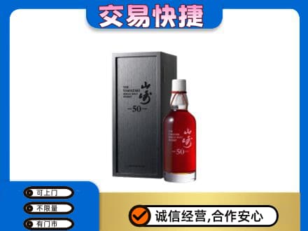 零陵区回收山崎