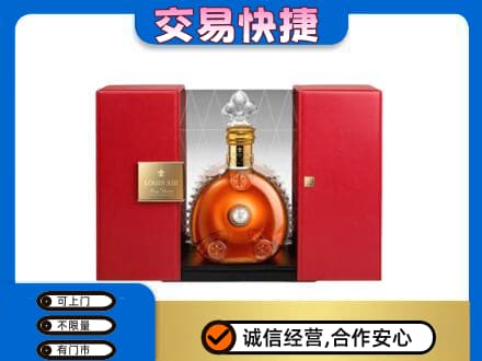 零陵区回收路易十三礼盒