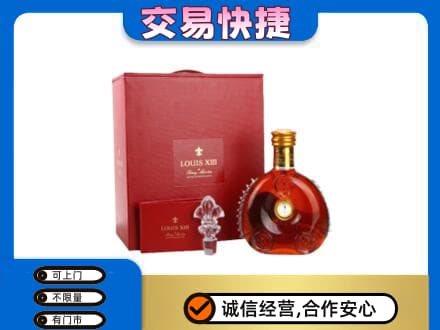 零陵区回收李察礼盒