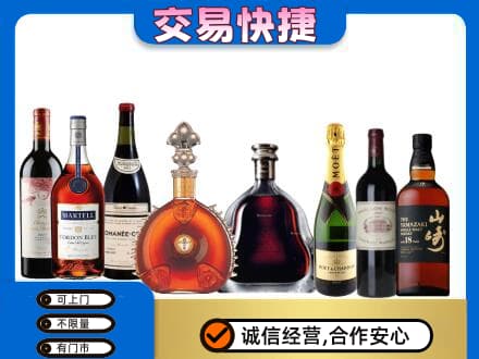 零陵区回收高档洋酒