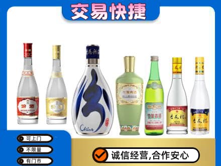 零陵区名酒回收杏花村汾酒.jpg