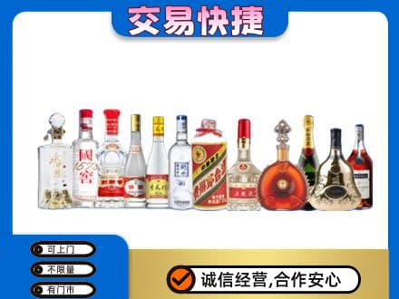 零陵区名酒回收烟酒.jpg