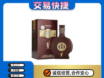 零陵区名酒回收习酒.jpg