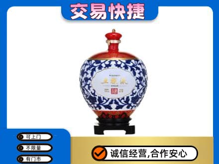 零陵区名酒回收五粮液5.jpg