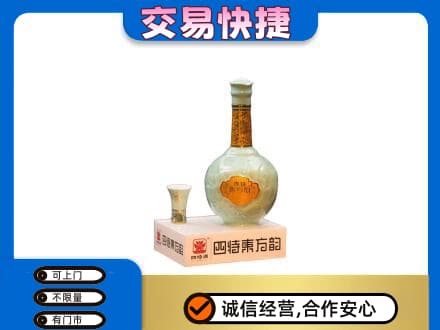 零陵区名酒回收四特酒.jpg