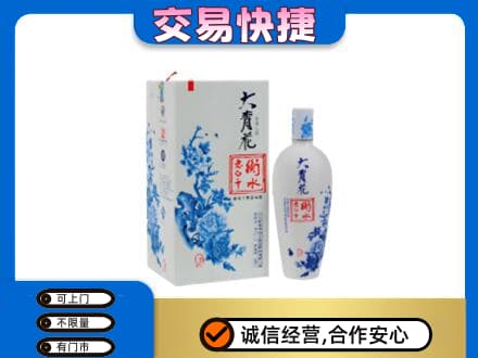 零陵区名酒回收老白干大青花.jpg