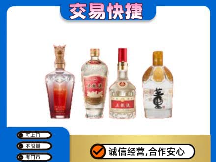 零陵区名酒回收酒.jpg