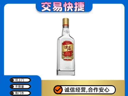 零陵区名酒回收尖庄.jpg