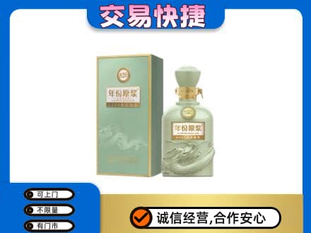 零陵区名酒回收古井贡酒.jpg
