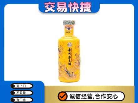 零陵区茅台回收散花飞天.jpg