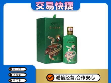 零陵区茅台回收走出系列.jpg