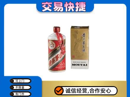 零陵区茅台回收飞天.jpg