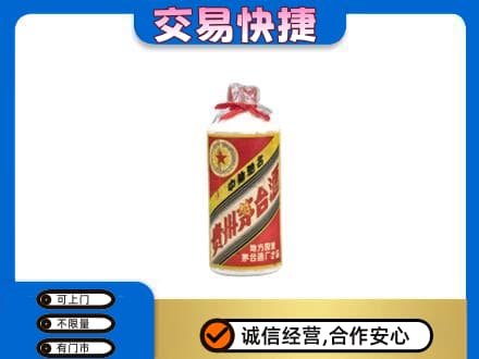 零陵区茅台回收80年代.jpg